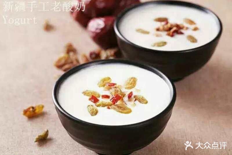 小辛疆(綦江爱琴海店)新疆手工酸奶图片 - 第1张
