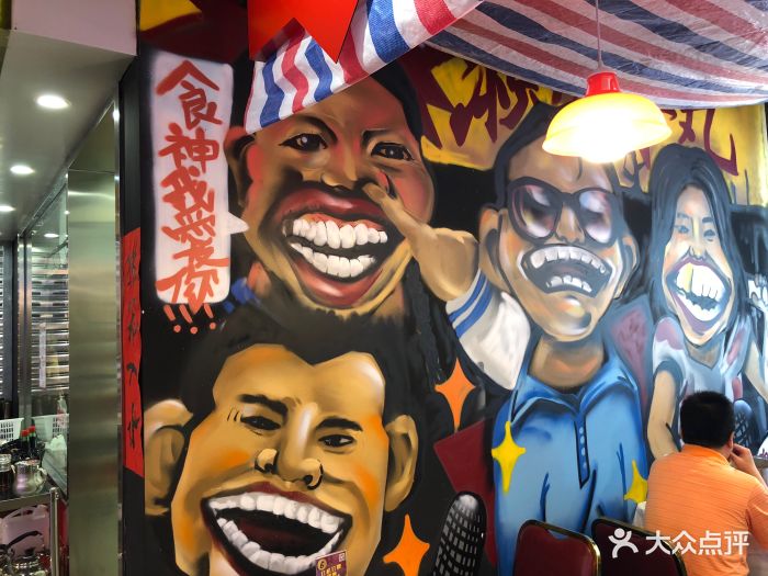 行运打边炉(工体店)