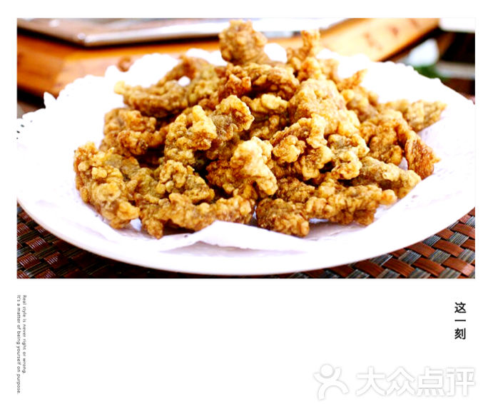 九香自制酥牛肉