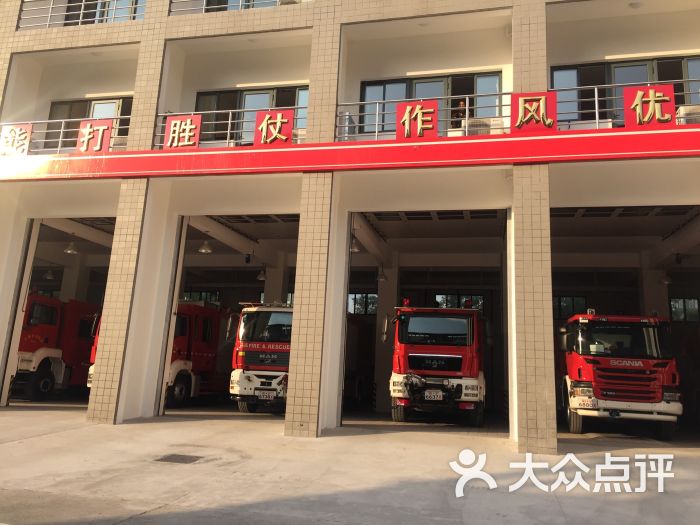 上海消防总队特勤支队新泾中队门口图片 第9张