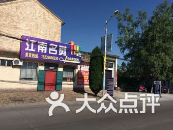 永录乡人口_人口普查