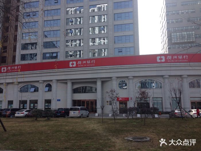 长城华西银行(成都分行)图片