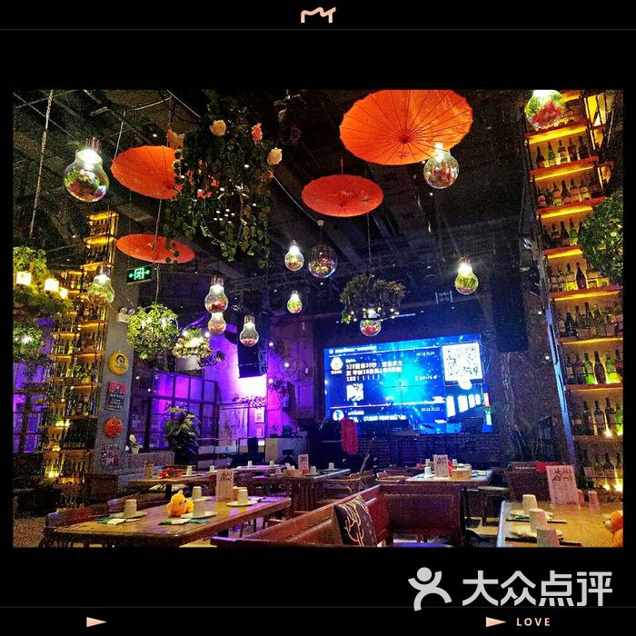 幸福胡桃里演艺餐厅