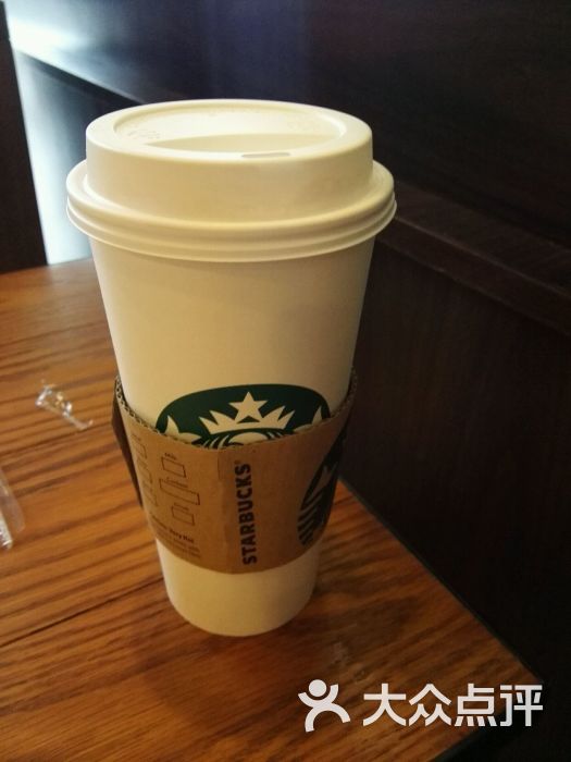 星巴克(南通如皋金茂国际店)超大杯摩卡图片 - 第1张