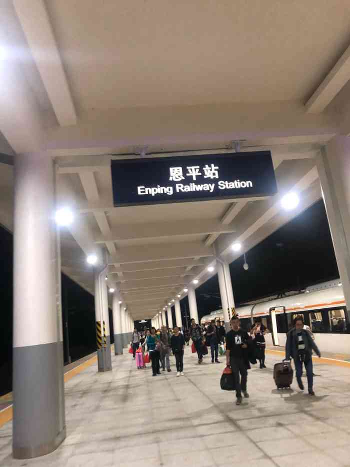 恩平站"新开的一个高铁站,现在还没怎么开发起来-大众点评移动版