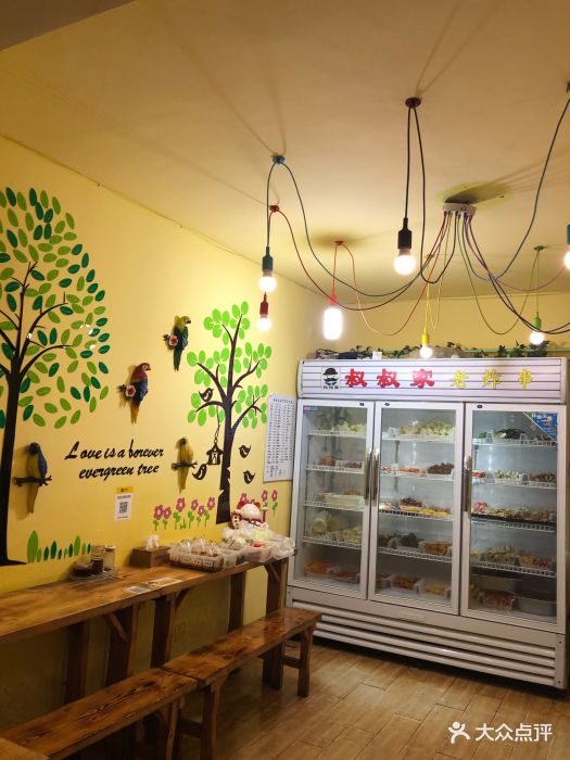 叔叔家老炸串(南京路店)图片