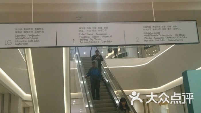 青岛百盛(万象城店)图片 - 第38张