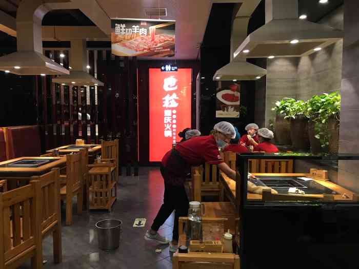 巴庄重庆火锅(上蔡店)