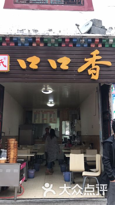 三十早月小六上传的图片