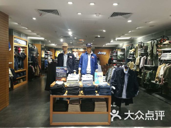 jeep服饰(平和堂百货店)-柜内全景图片-长沙购物-大众