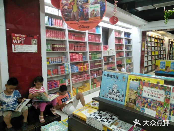 新华书店(龙昆南路店)图片