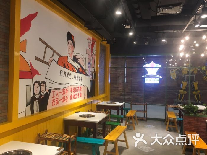 钢管厂五区小郡肝串串香(顺达店)图片 第4张