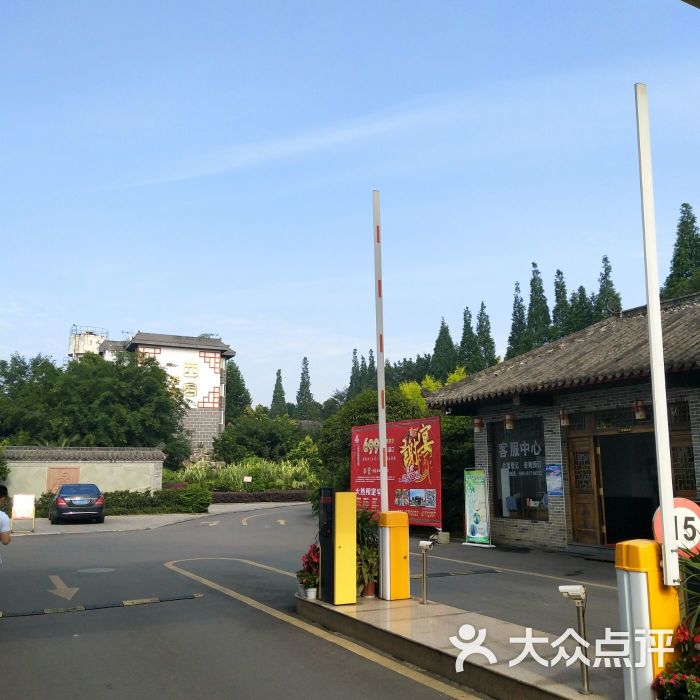 西宫农家园林饭店(国色天乡店-图片-温江区酒店-大众点评网