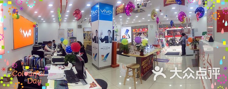 中国联通(四川北路营业厅)