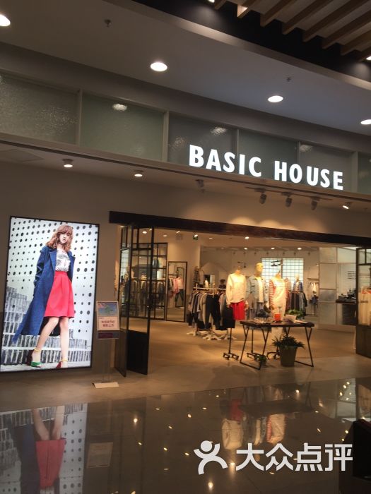 basichouse(永旺梦乐城吴中店)图片 - 第1张