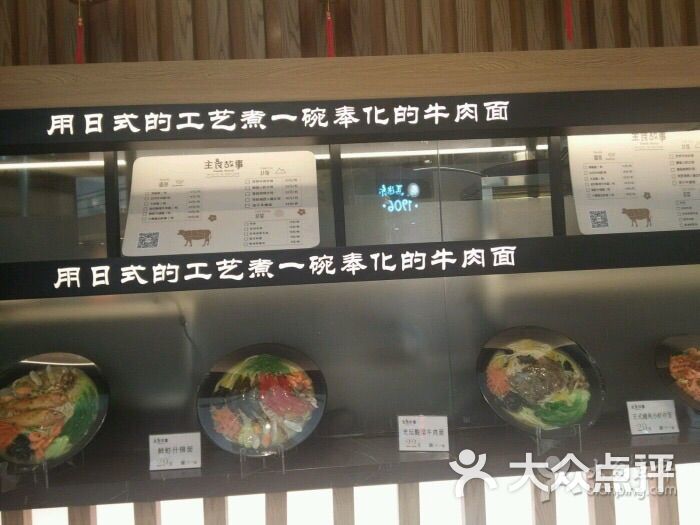 主食故事:今天点了鲜虾什锦面,总算有货了.宁波