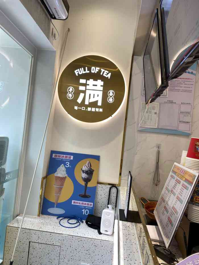 -大众点评移动版