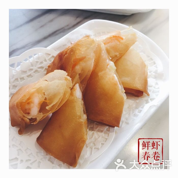 鲜虾炸春卷