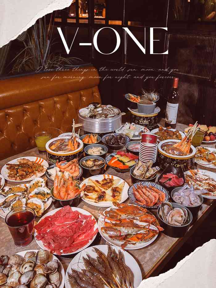 v-one西雅图海鲜自助餐厅(仓山万达广场店)