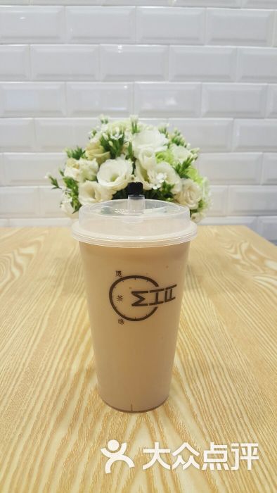 一杯纯奶茶