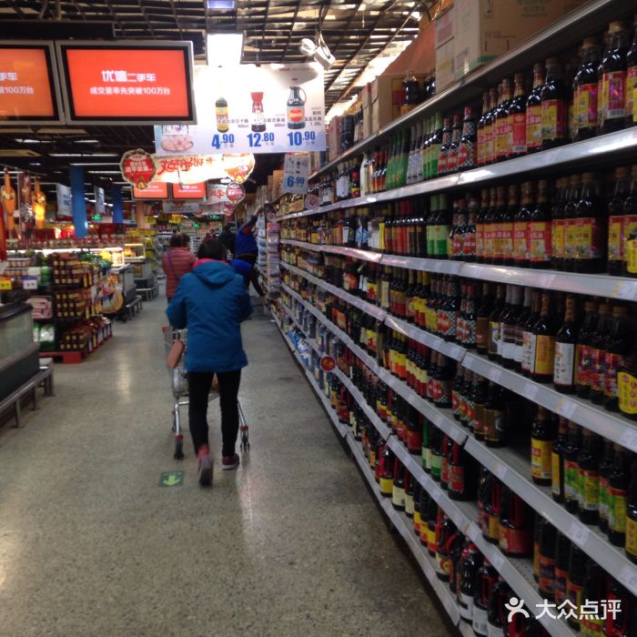 美廉美超市(横一条店)-图片-北京购物-大众点评网