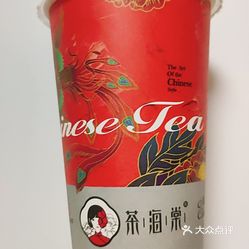 茶海棠(万达金街店)