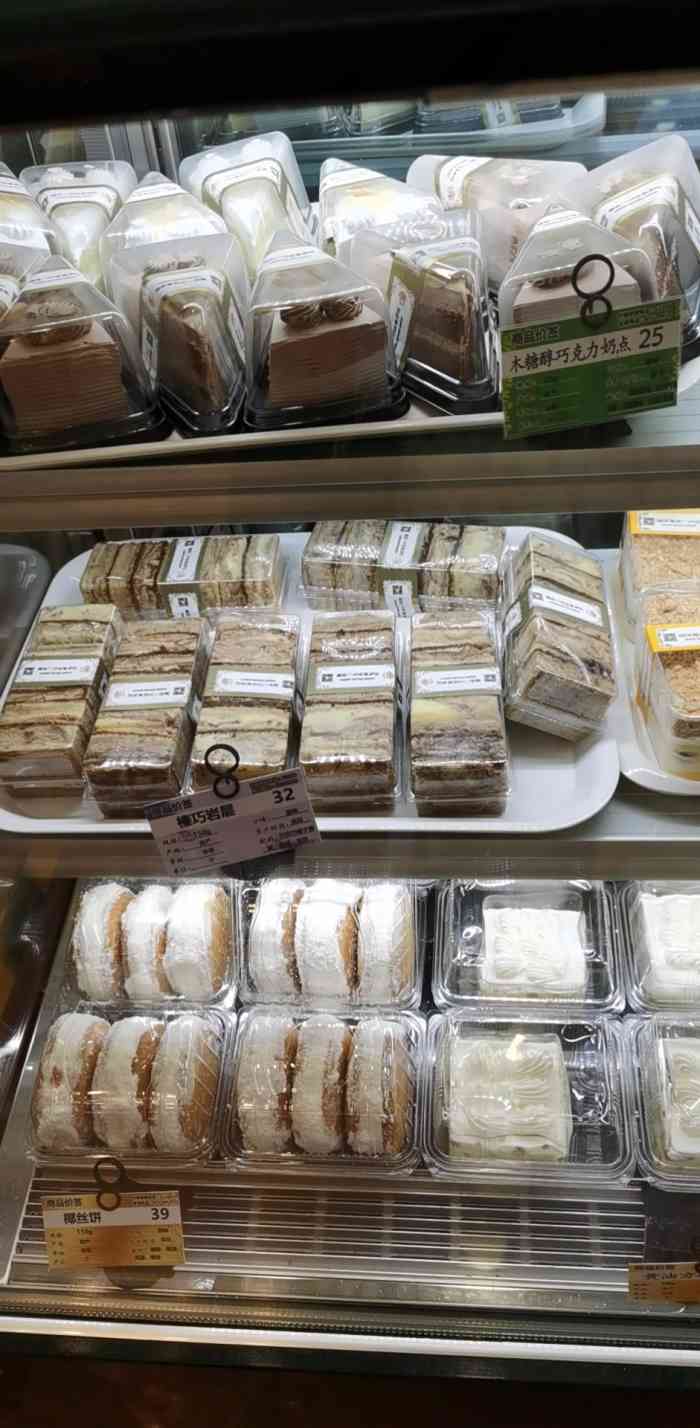 新侨三宝乐面包店(崇文门总店)-"咱们先来介绍一下:乐