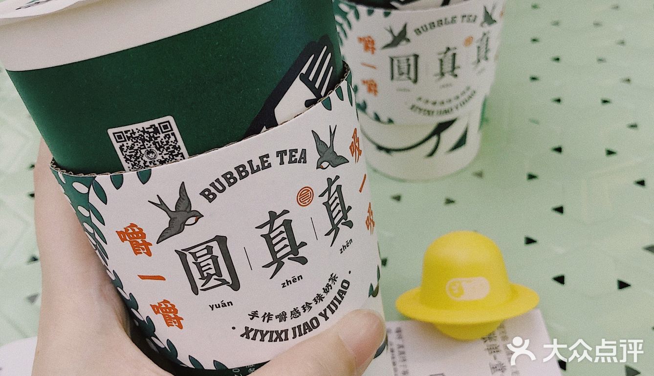 一道菜俘获你的芳心,论好吃还是圆真真的小绿薄荷,灰真真嚼感奶茶好吃