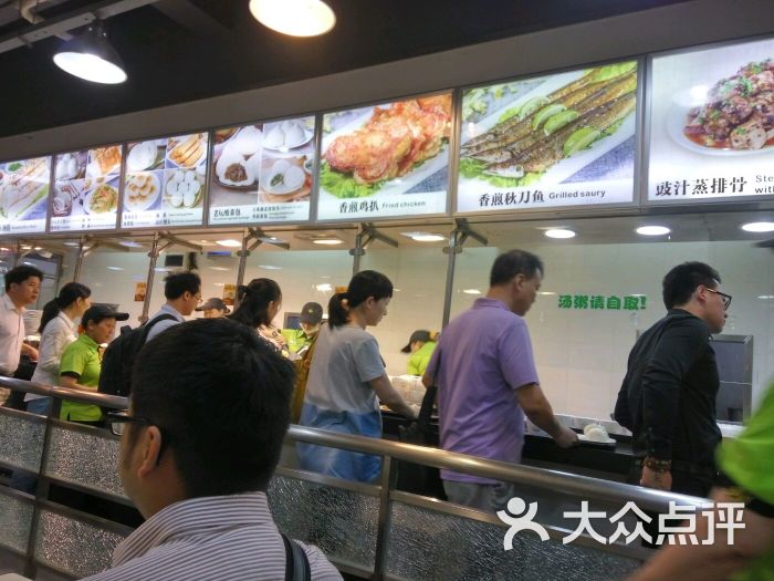 广州煌旗小吃培训学校德信官方网站