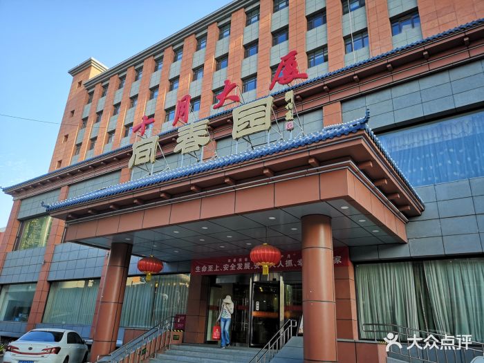 同春园图片 - 第1223张