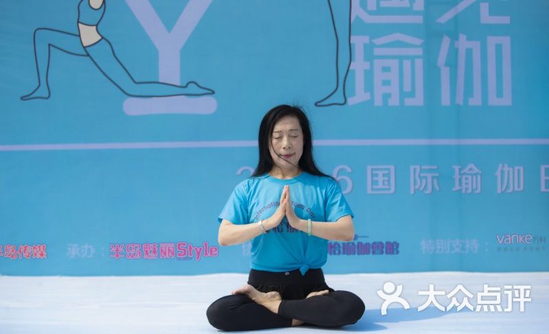 万怡瑜伽会馆图片 - 第48张