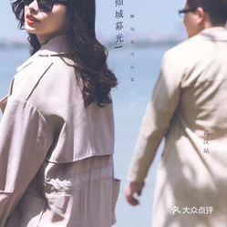 大悟婚纱摄影_恍然大悟图片(2)