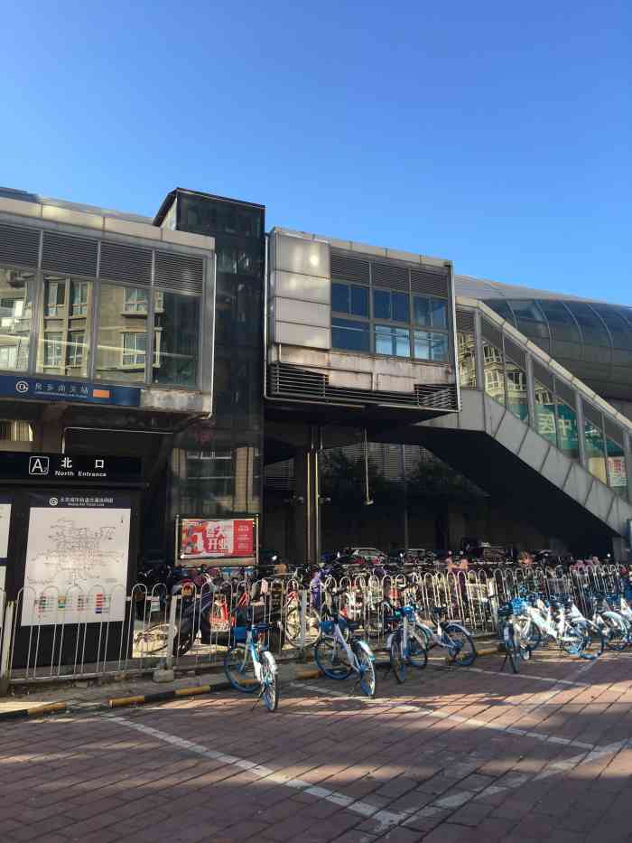 良乡南关地铁站-"良乡南关地铁站附近有豪华型酒店,中餐馆,.