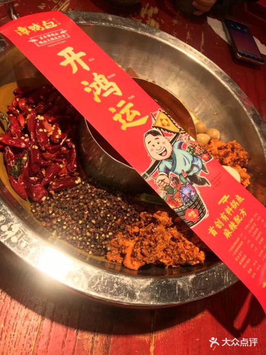 谭鸭血老火锅(太古里直营店)-图片-成都美食-大众点评网