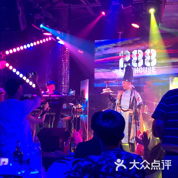 288 livehouse 酒吧