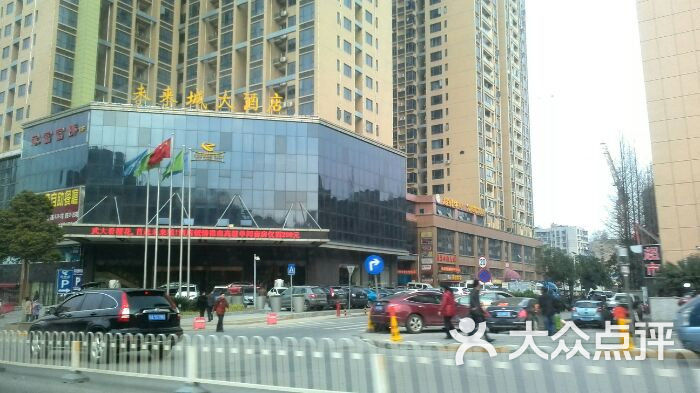 武汉未来城大酒店