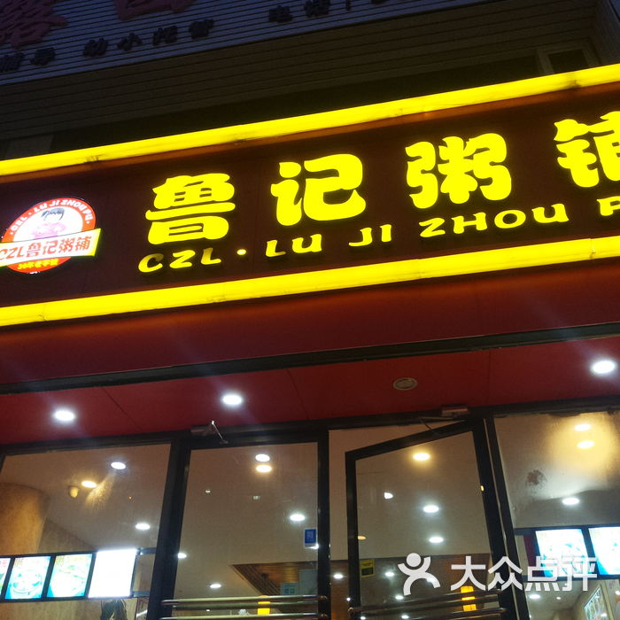 阿俊兜兜圈           叮当小厨           某某只