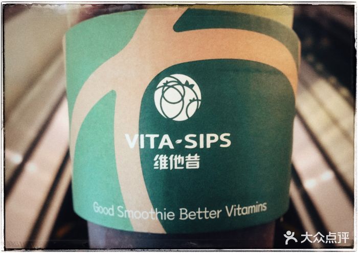 vita-sips维他昔·现榨果昔图片