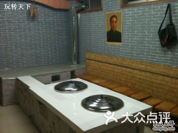 灶台江鱼坊-iPhone_101216142314图片-济南美食-大众点评网