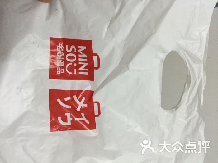 mini名创优品