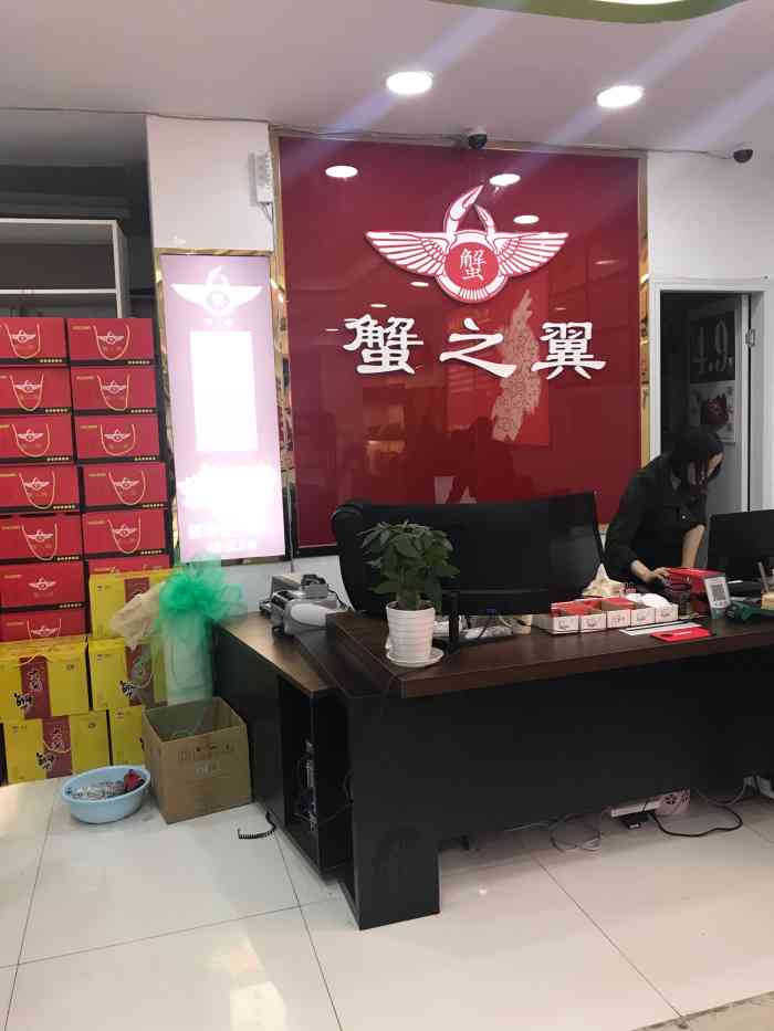 蟹之翼阳澄湖大闸蟹(置信路店)-"人家送的券,自己去店