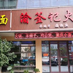 豆捞坊人均消费_中国人均水果消费支出(2)