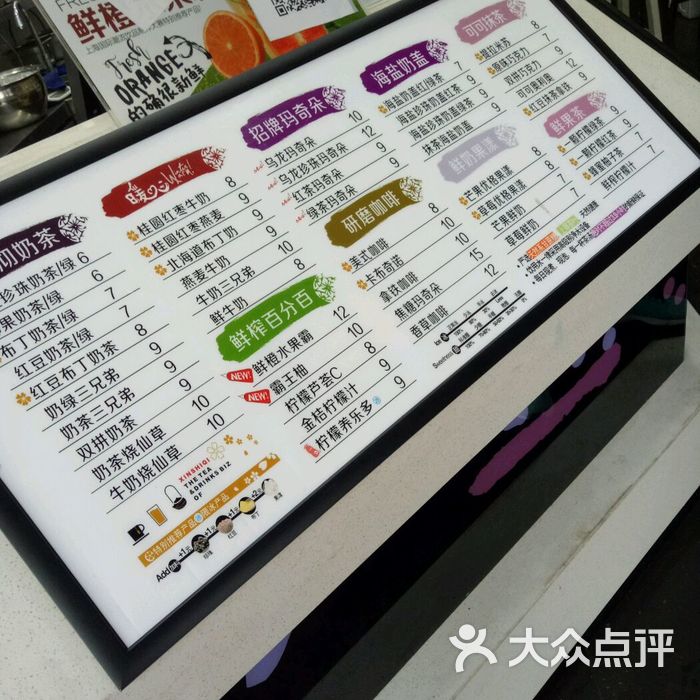 新时沏