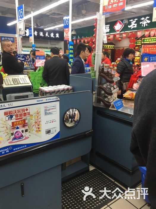 沃尔玛(好又多福州富贵店)收银台图片 - 第1张