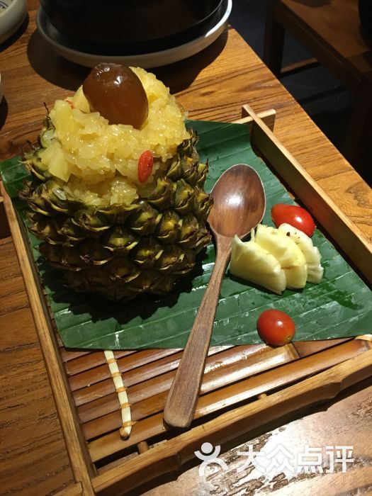傣味菠萝饭