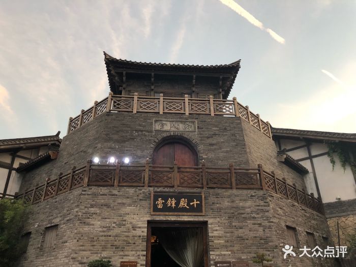 虫二客栈(东方盐湖城店)图片 第17张