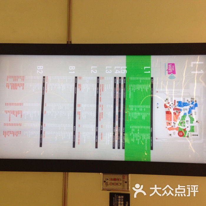 来福士广场--楼层分布图-iphone_upload_pic图片-成都