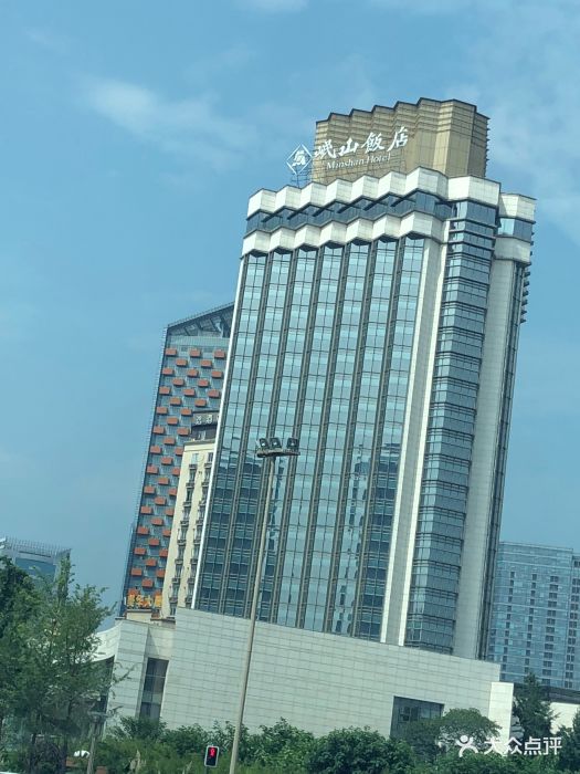 四川岷山饭店-图片-成都酒店-大众点评网