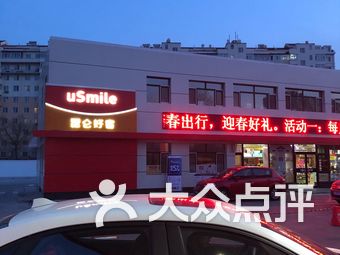 渝中区石油加油站
