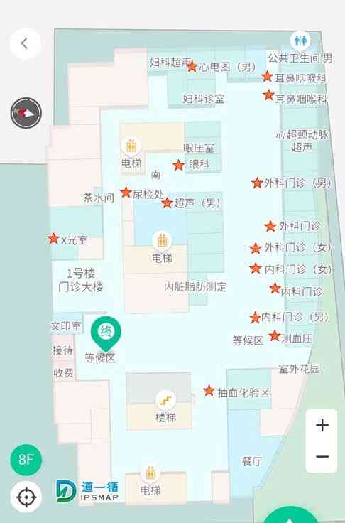 上海瑞金医院体检中心(卢湾分院)-"来做一个入职体检